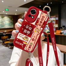 琛赋适用华为nova13手机壳nova12新款11ultra腕带挂绳pro斜挎noua10中国风nove9背带斜跨8SE支架7挂脖子6套5i