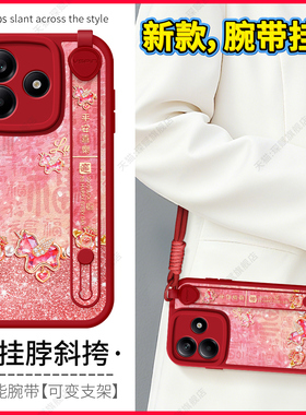 琛赋适用redmi红米note15手机壳新款note14水晶马13Pro可背带12斜挎挂绳turbo4防摔11tpro中国风女10保护套9