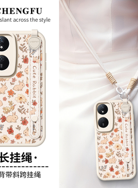 琛赋适用荣耀畅玩60手机壳50plus新款40s背带Power挂绳v40满屏兔V30Pro斜挎Play9t外壳play8t华为7T保护套6t