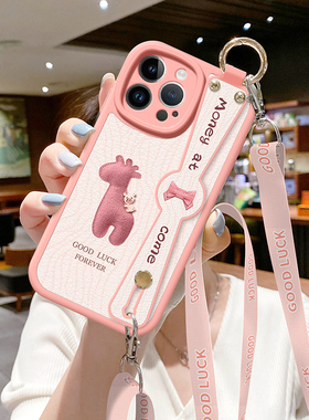 适用iPhone苹果16手机壳17新款15斜挎背带14plus腕带挂绳13布偶马promax可爱ip11网红12硅胶xs外壳8保护套7p