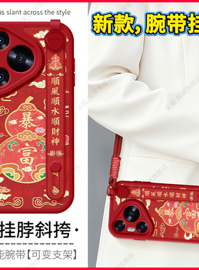 琛赋适用华为Pura80pro手机壳p70Ultra新款p60斜挎挂绳p50e畅享80女p40顺遂葫芦p30可背带20Plus保护套麦芒40