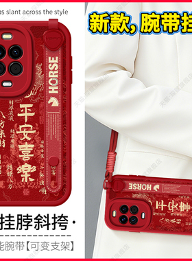 琛赋适用华为nova14手机壳nova13新款nova15平安喜乐11ultra斜挎挂绳nove10腕带9可背带8女7马年6保护套12pro