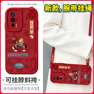 琛赋适用redmi红米K90手机壳新款k80马到福来k70至尊版女k60斜跨背带k50高级感K40斜挎挂绳腕带新年保护套pro