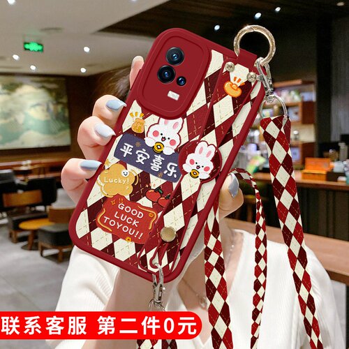 适用VIVO IQOONeo11手机壳iqooneo7新款IQ8背带iq00NEO5S平安喜乐neo9斜挎挂绳IQOO10腕带6SE保护套15ultra女