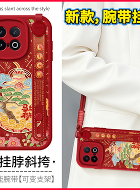 琛赋适用vivo iqoo15手机壳13新款12pro马上有钱z10turbo斜挎iqooz10x挂绳iq009腕带z9背带z8妈妈11外壳XNote