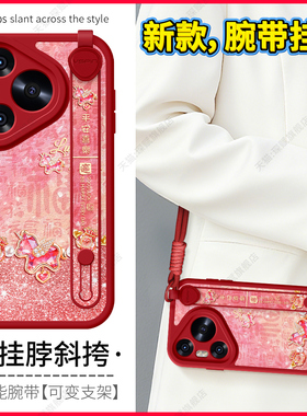 琛赋适用华为Pura80pro手机壳p70Ultra新款p60斜挎挂绳p50e畅享80女p40水晶马p30可背带20Plus保护套10麦芒40