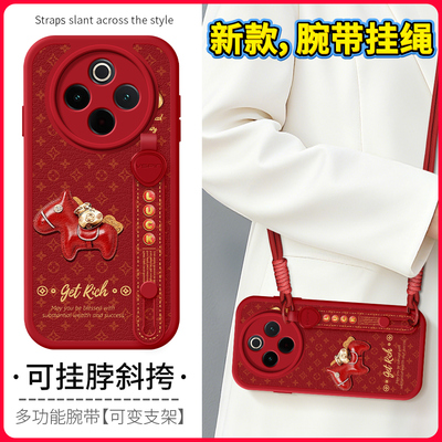 琛赋适用vivo y500手机壳新款y300pro可背带y200gt皮纹小马y100女y78斜挎挂绳y77腕带y76s支架y73S外壳套y55s