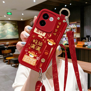 琛赋适用vivo y200手机壳y100保护套y78斜挎挂绳y76s背带y55s防摔y77腕带y73S硅胶y74s好运满满y54s外壳丫75s