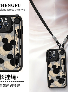 适用iPhone17苹果16手机壳新款15斜挎14plus背带挂绳13油画米奇promax简约女11腕带12软硅胶xs外壳8保护套pro