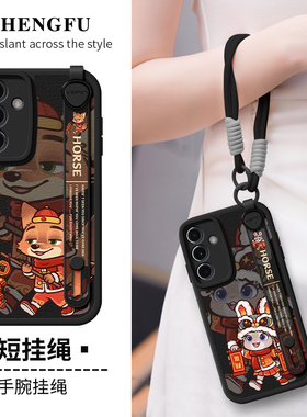 琛赋适用三星S25手机壳Galaxy尼克朱迪S24斜挎背带挂绳Note20Ultra女款S23十S22+新年s21FE创意s20保护套plus