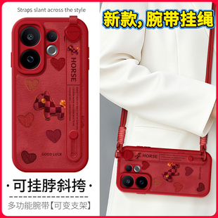 琛赋适用vivo s50手机壳s30新款s20斜挎挂绳S19爱心小马s18创意女s17外壳s16背带s15腕带s12新年s10保护套pro