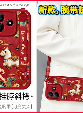 琛赋适用红米note15手机壳新款note14骏马祥云13Pro背带12斜挎挂绳turbo4马年11tpro国潮女10妈妈redmi保护套