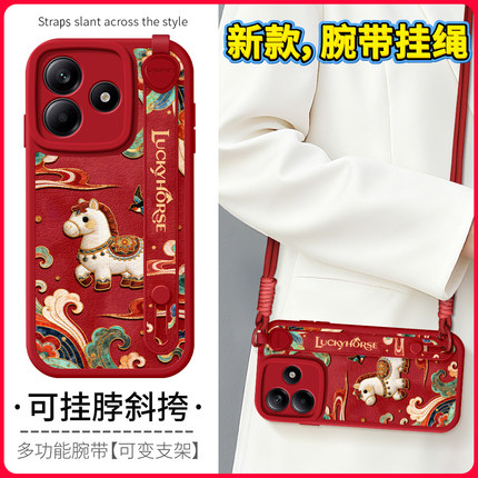 琛赋适用红米note15手机壳新款note14骏马祥云13Pro背带12斜挎挂绳turbo4马年11tpro国潮女10妈妈redmi保护套