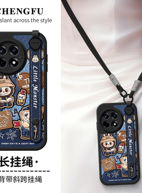 琛赋适用一加ace5手机壳ace3v新款1十13牛仔小布ace6腕带realme真我Neo7背带12斜挎挂绳GTNeo6女15保护套pro