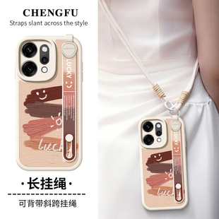 琛赋适用opporeno14手机壳新款 reno13高级感reno12涂鸦笑脸11pro斜挎oppo挂绳10背带9防摔8腕带7se女6保护套5