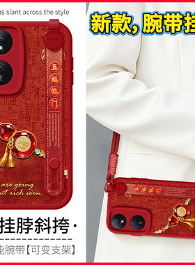 琛赋适用荣耀畅玩60手机壳50plus新款40背带Power水晶葫芦v40中国风新年V30Pro斜挎Play9t挂绳8t华为7T保护套