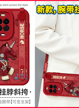 琛赋适用华为nova14手机壳nova13新款nova15皮纹小马11ultra斜挎挂绳nove10外壳9可背带8女7腕带6保护套12pro