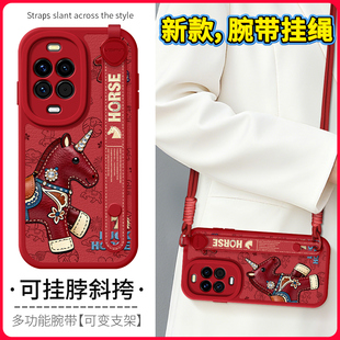 琛赋适用华为nova14手机壳nova13新款 nova12pro皮纹小马11ultra斜挎挂绳nove10外壳9可背带8女7腕带6保护套5i