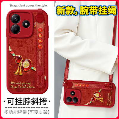 琛赋适用redmi红米note15手机壳turbo5新款note14水晶葫芦13Pro背带12斜挎挂绳turbo4支架11t中国风10保护套