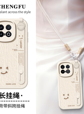 琛赋适用vivo iqoo13手机壳iqoo15新款11好运常在z10turbo斜挎iqooz10x挂绳iq0012pro腕带z9背带z8女7套XNote