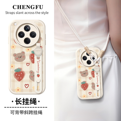 适用oppo findx9手机壳findx8s新款x7Ultra草莓小熊find防摔x6斜挎挂绳x5pro背带K12腕带k11x女k10外壳K9S套