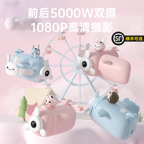 geekpapa儿童摄像机官方正品