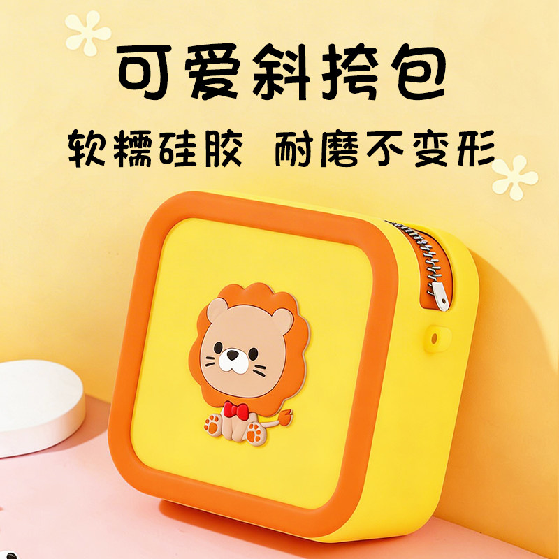 女童可爱防水软糯硅胶斜挎包