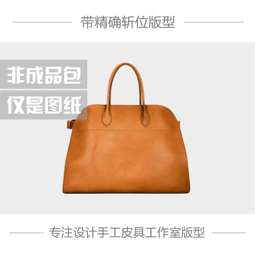 MARGAUX17手工皮具版型图纸