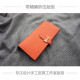 新品 H家钱包BEARN长夹手工皮具版 型DIY图纸样牛皮纸激光免裁切