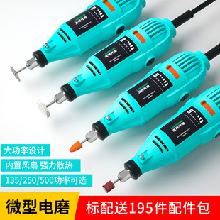 微型家用小电钻电动雕刻机玉石抛光打孔打磨 迷你电磨机小型手持式
