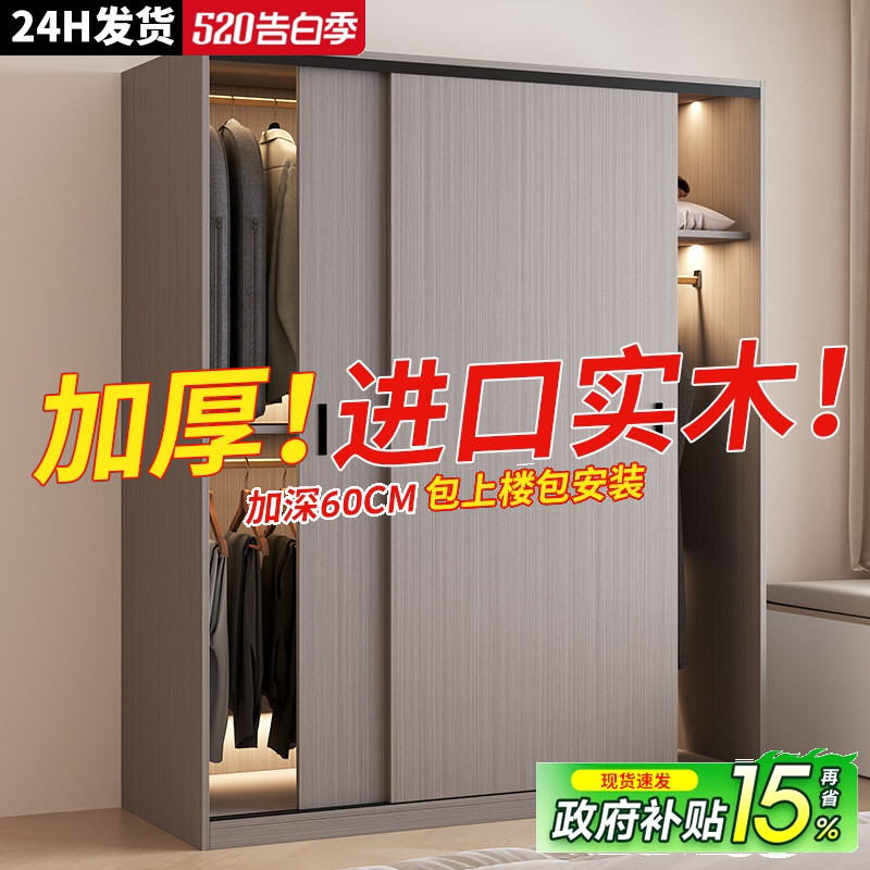 实木衣柜家用卧室小户型收纳柜子主卧加厚挂衣柜出租房用经济衣橱