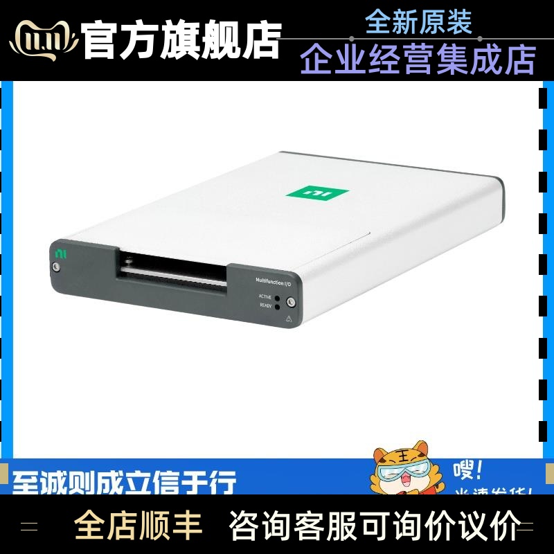 美国NI USB-6343 多功能I/O设备产品编号: 781439-01 电脑硬件/显示器/电脑周边 图文信息/采集卡 原图主图