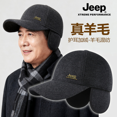 jeep吉普男士冬季新款棒球帽