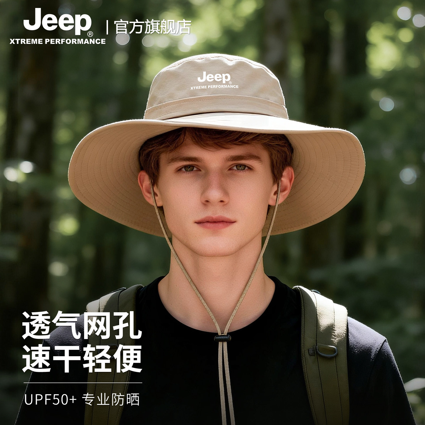 jeep吉普夏季男士渔夫帽户外登山钓鱼大檐防水遮阳防晒太阳帽子男