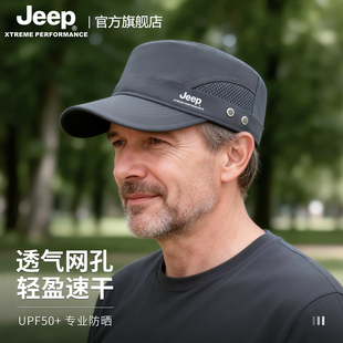 jeep吉普男士 春夏平顶帽户外速干防晒棒球休闲透气爷爷鸭舌帽子男