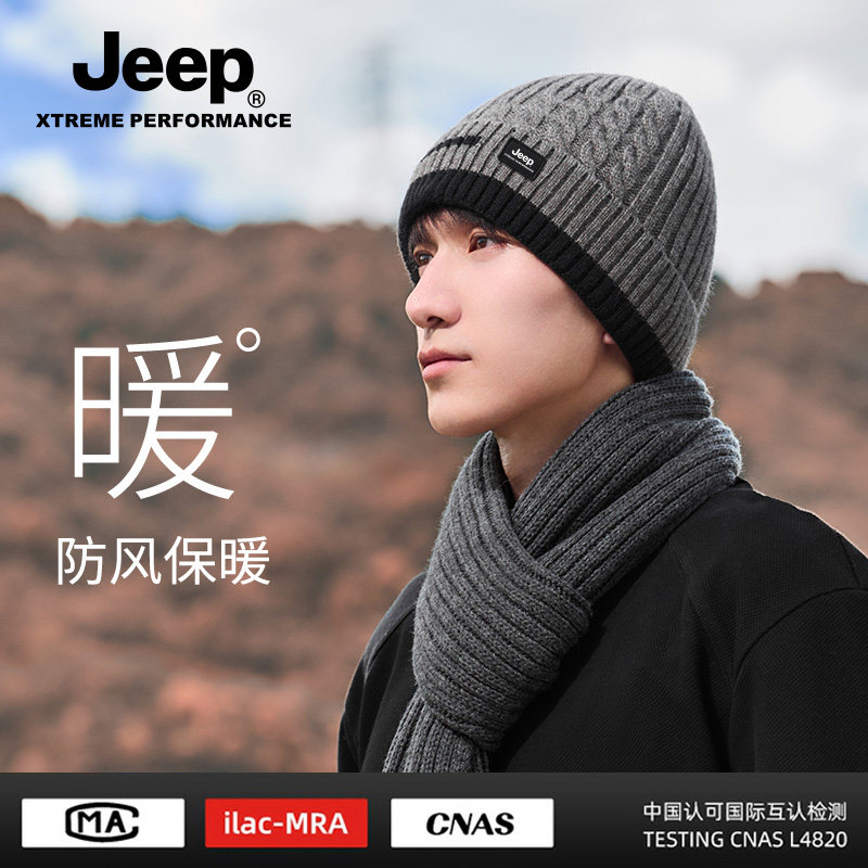 JEEP吉普毛线帽男士秋冬季