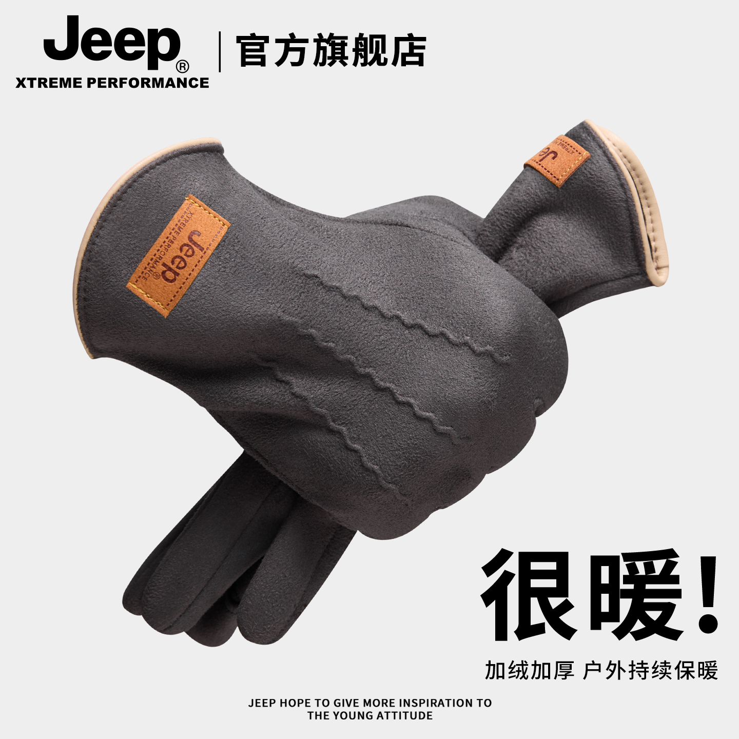 jeep吉普骑行手套男士冬季户外