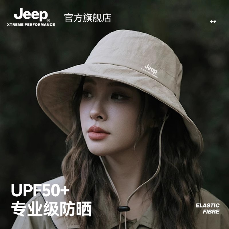 jeep吉普女士渔夫帽防晒遮阳帽子夏季太阳防紫外线女夏天户外透气