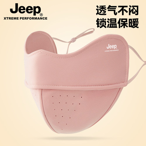 jeep吉普女防风加绒保暖骑行口罩