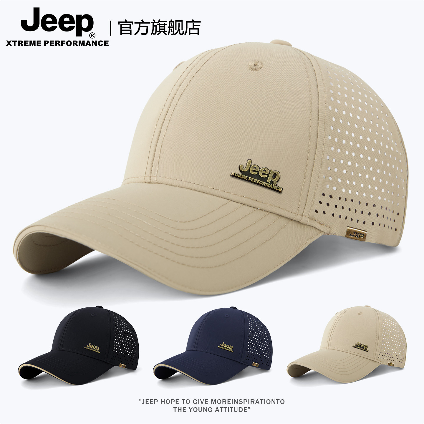 jeep吉普夏季男士棒球帽户外骑行钓鱼防晒帽子网眼薄鸭舌太阳帽男