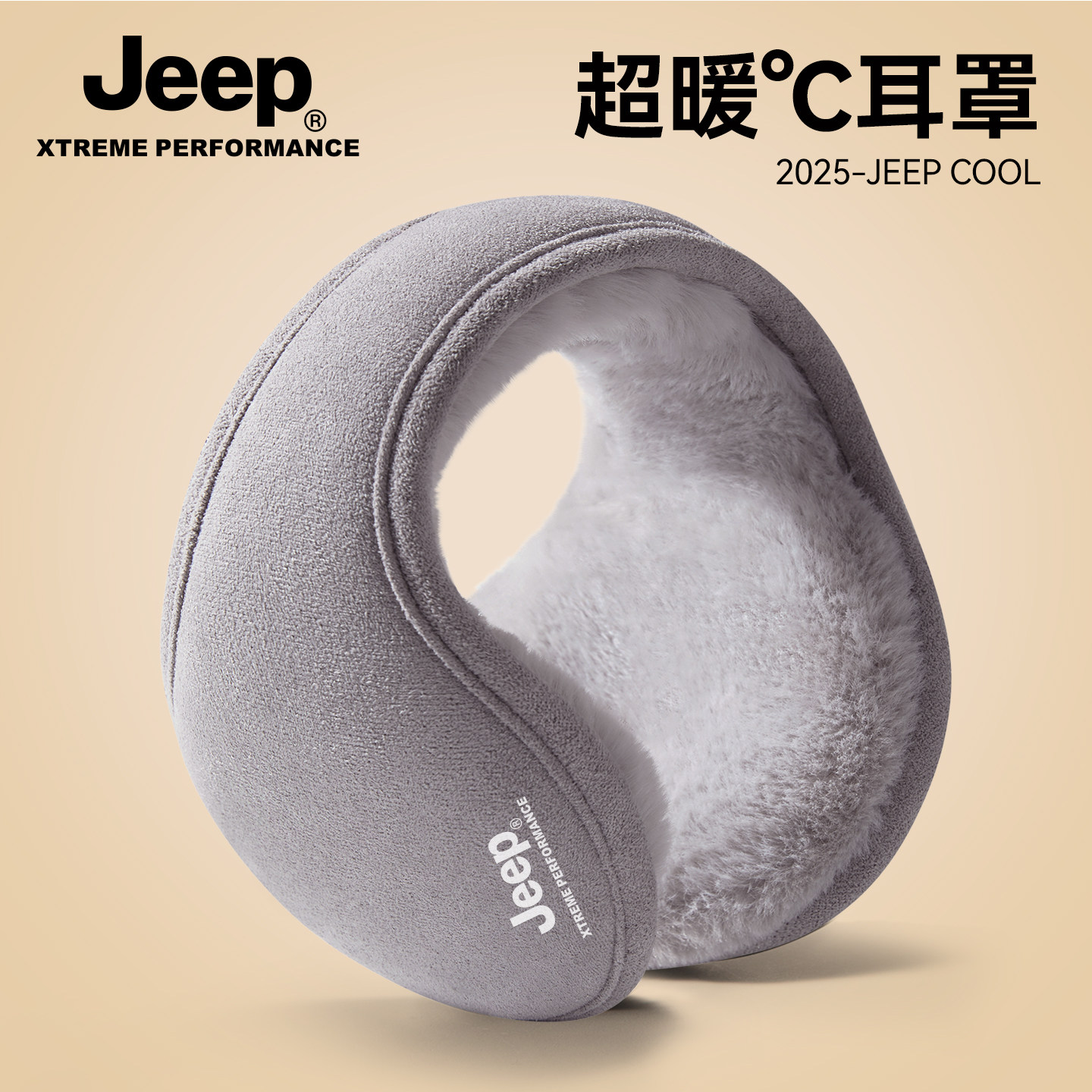 jeep吉普耳罩男士冬季保暖耳套防风防寒耳包男骑车加绒加厚耳捂子