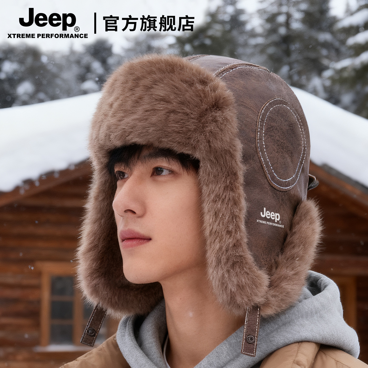 JEEP吉普雷锋帽男冬天骑车