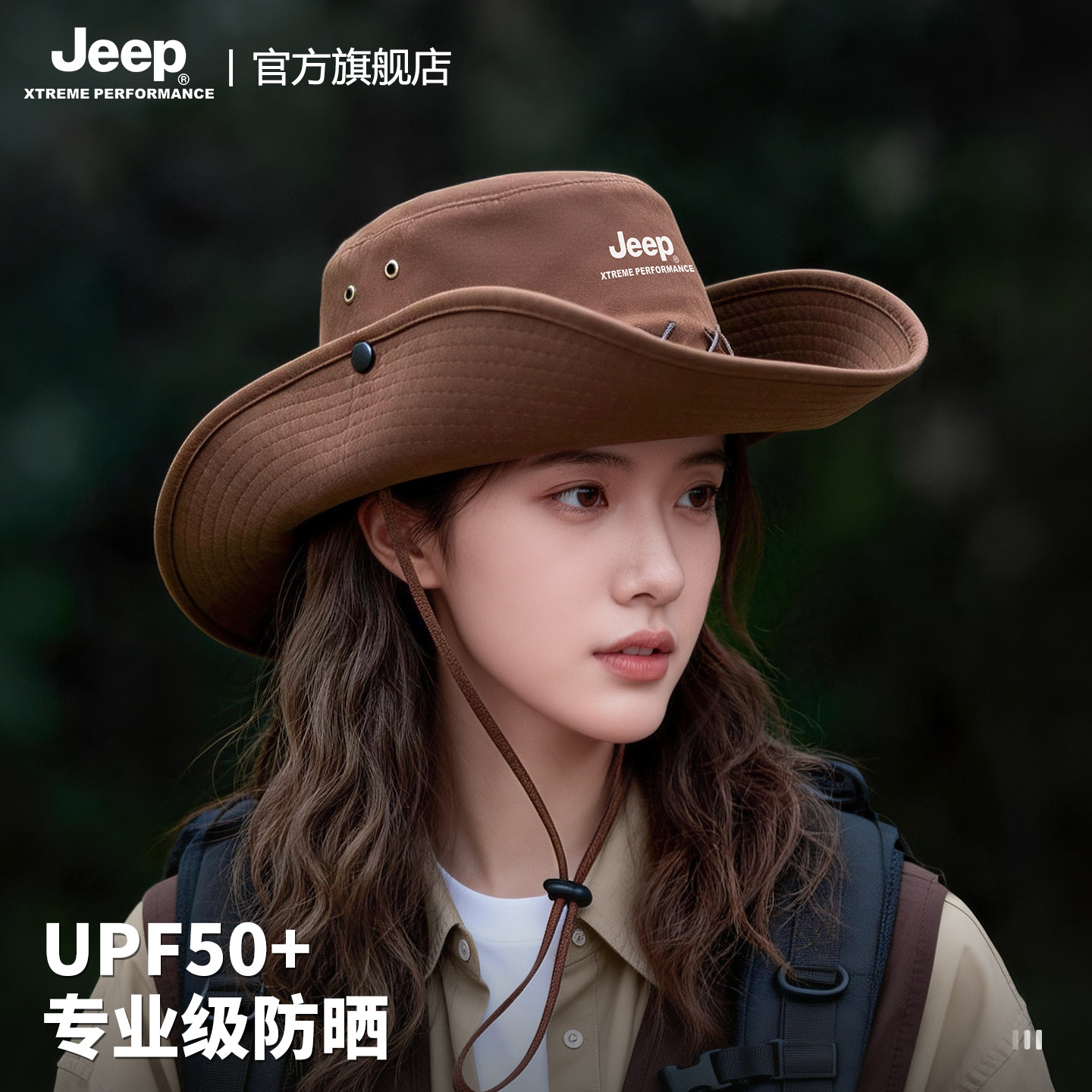 jeep吉普夏季女士防紫外线大檐遮阳渔夫帽户外登山防晒太阳帽子女