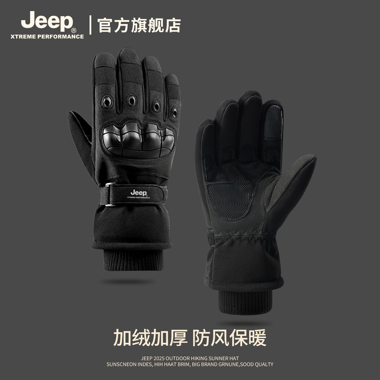 jeep男士冬季战术手套骑行手套