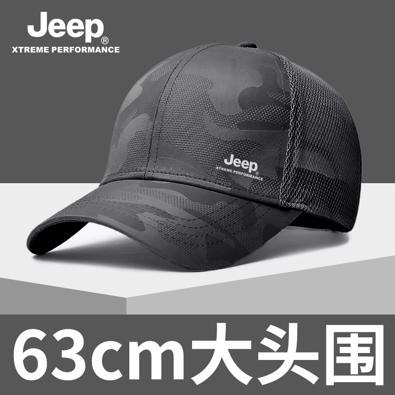 jeep吉普夏季男士速干棒球帽鸭舌防晒遮阳男网眼爸爸骑行太阳帽子