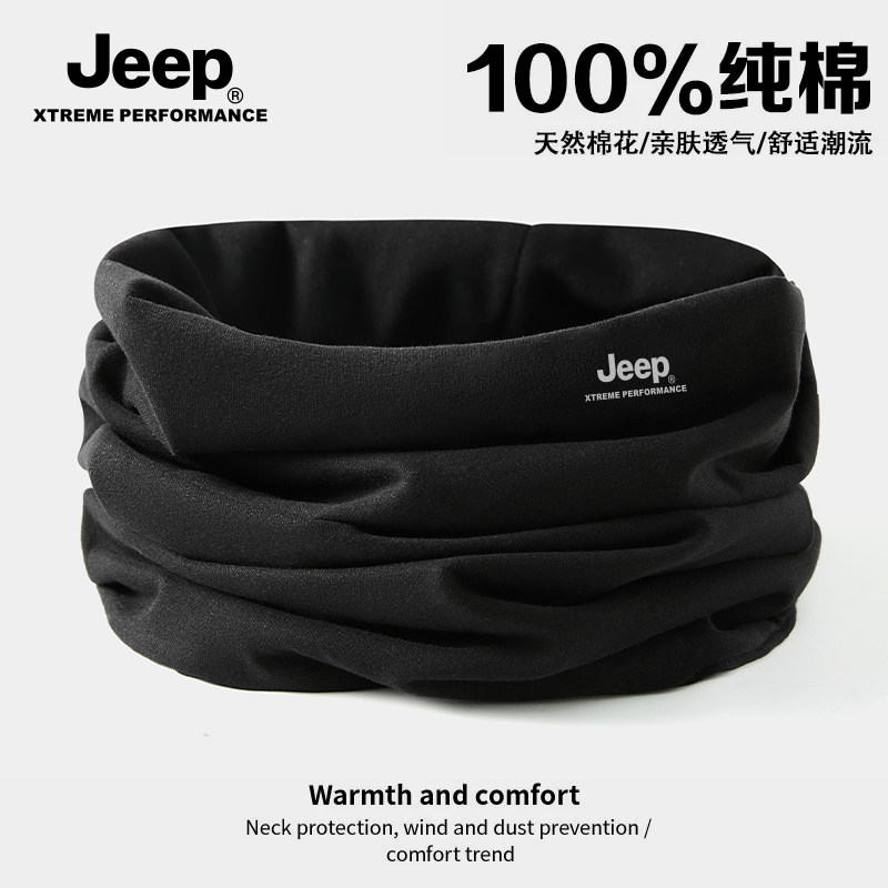 jeep吉普骑行面罩男士冬季防风防寒面巾保暖头巾骑车脖套围脖男冬