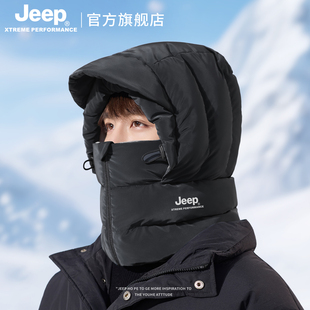 jeep吉普雷锋帽男士 加绒保暖户外骑行摩托车防风可戴头盔棉帽 冬季