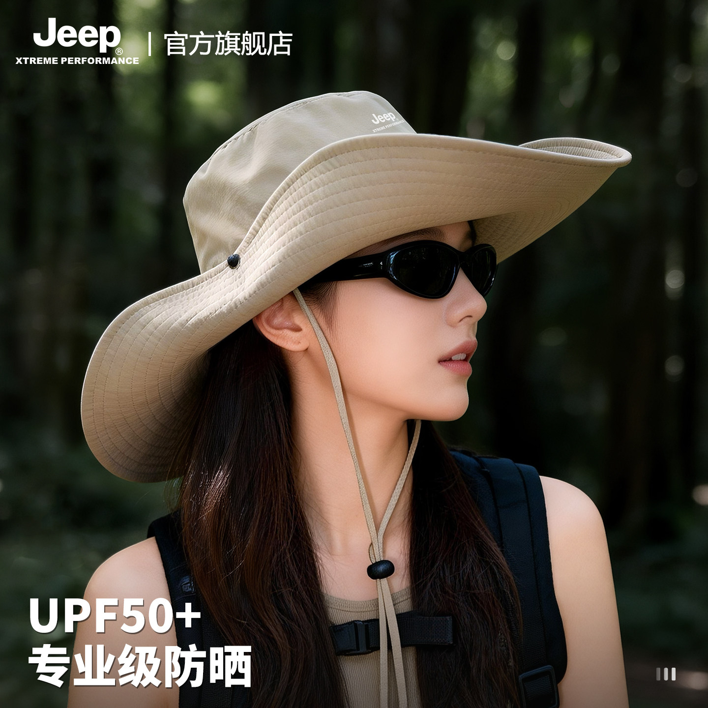 jeep吉普女士夏季防紫外线遮阳渔夫帽户外徒步大檐防晒太阳帽子女