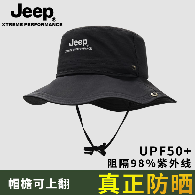 jeep吉普女士夏季防晒帽户外渔夫男士钓鱼防紫外线遮阳透气帽子女