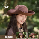 jeep吉普西部牛仔防晒帽子女户外防紫外线渔夫太阳女士遮阳登山帽
